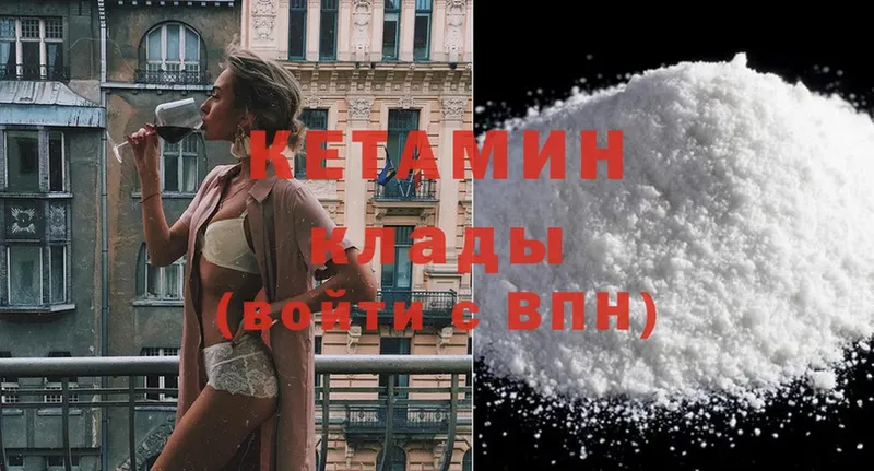 МЕГА ССЫЛКА  Пятигорск  Кетамин ketamine 